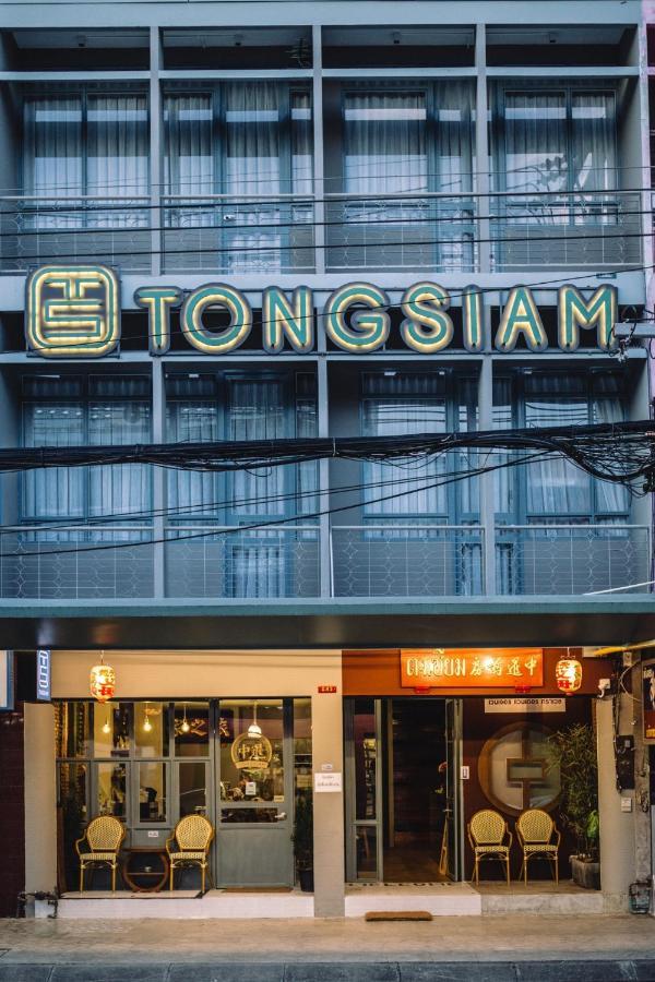 הוסטל צ'יאנג ריי Tongsiam מראה חיצוני תמונה